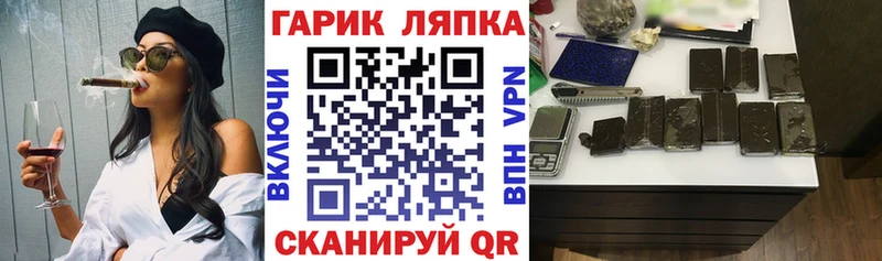 Купить наркотики сайты Братск ГАШ АМФ Мефедрон Каннабис Альфа ПВП