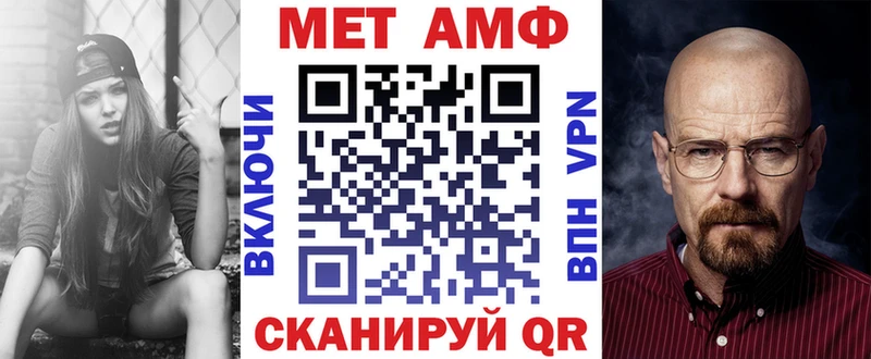 АМФЕТАМИН Розовый  MEGA ONION  Братск 