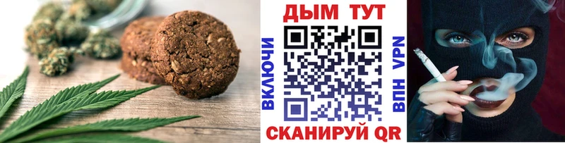 Cannafood марихуана ОМГ ОМГ маркетплейс Братск