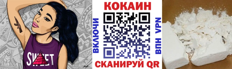 КОКАИН Fish Scale Братск
