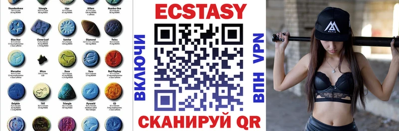 Ecstasy ешки  хочу наркоту  Братск 