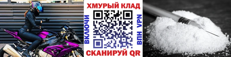 Героин герыч  даркнет сайт  Братск 