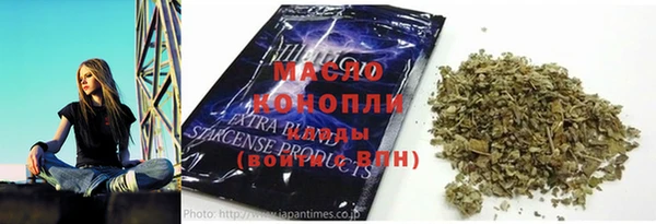 скорость Бронницы