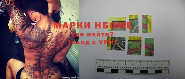 скорость Бронницы