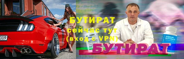 мескалин Бугульма