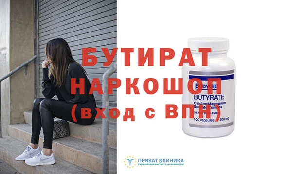 мескалин Бугульма