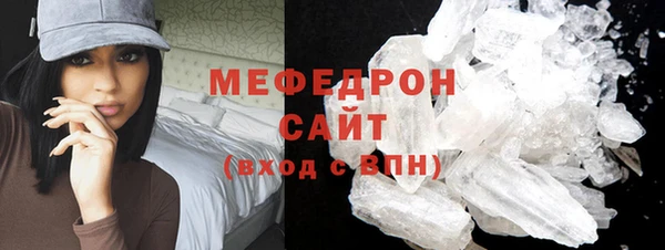 мескалин Бугульма