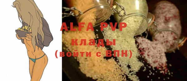 каннабис Бородино