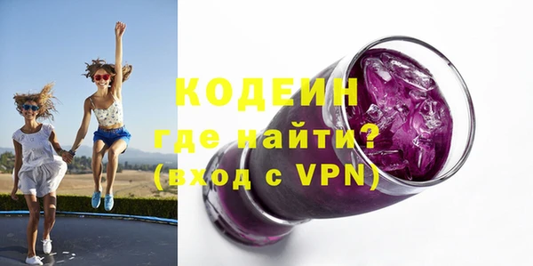 марки nbome Богородицк