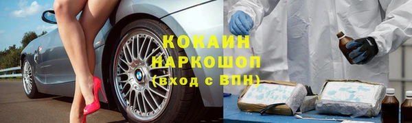 скорость Бронницы
