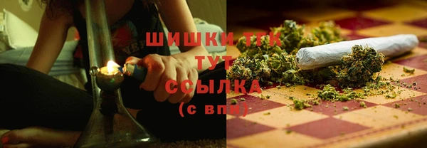 каннабис Бородино
