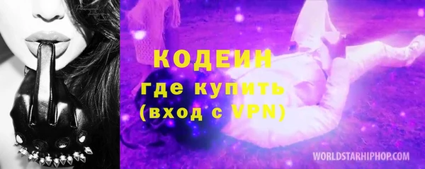 скорость Бронницы