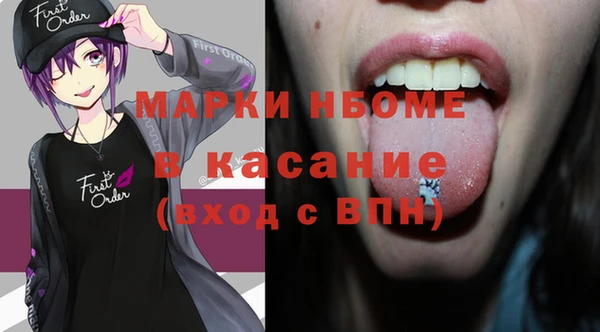 скорость Бронницы