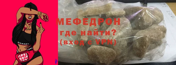 мескалин Бугульма