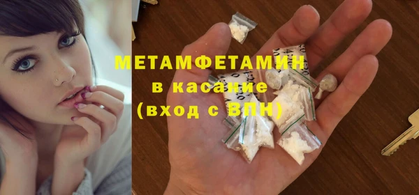 мескалин Бугульма