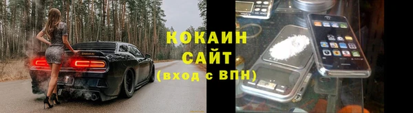 мескалин Бугульма