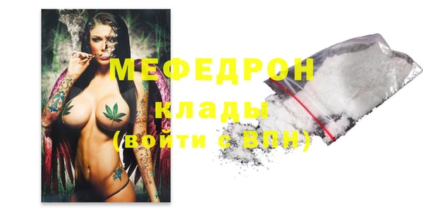 скорость Бронницы
