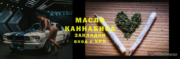 скорость Бронницы