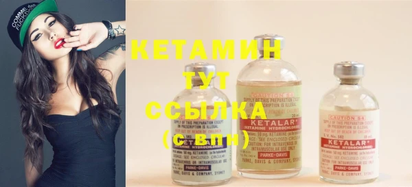 каннабис Бородино