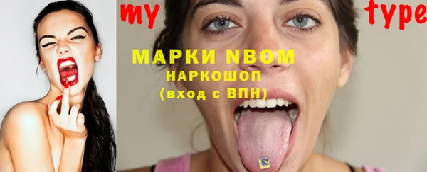 скорость Бронницы