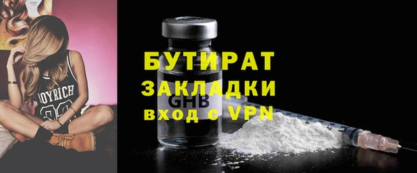 каннабис Бородино