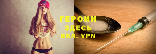 скорость Бронницы