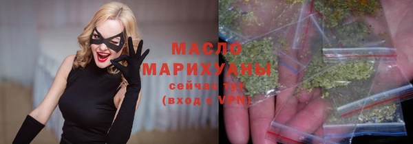 каннабис Бородино