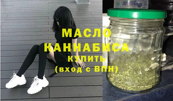 тгк Богородск