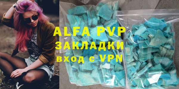 мескалин Бугульма