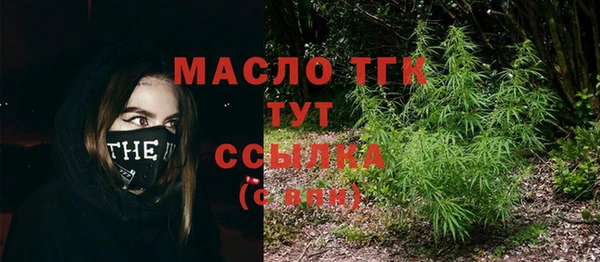 каннабис Бородино