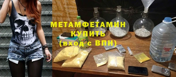 мескалин Бугульма