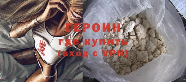 мескалин Бугульма