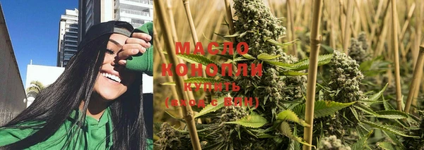 мескалин Бугульма