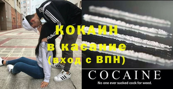 каннабис Бородино
