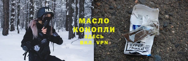 мескалин Бугульма