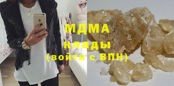 скорость Бронницы