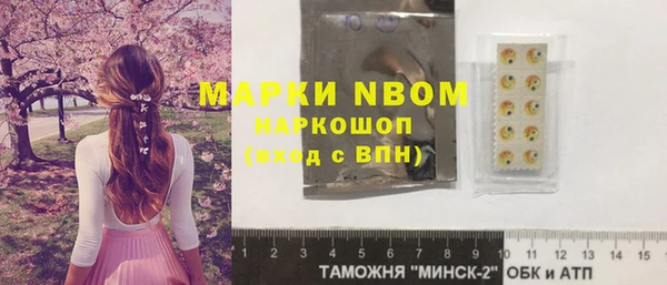 скорость Бронницы