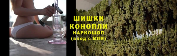 мескалин Бугульма