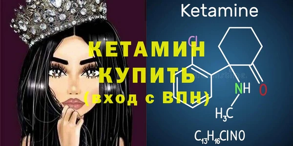 мескалин Бугульма