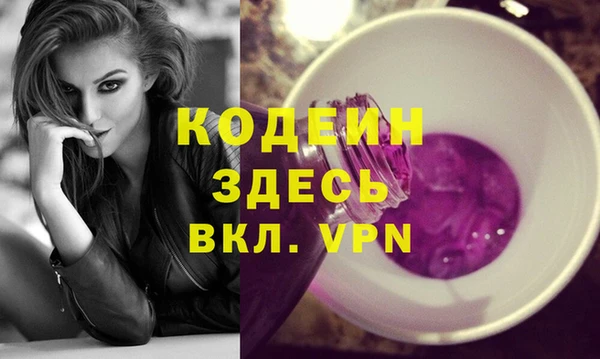 мескалин Бугульма