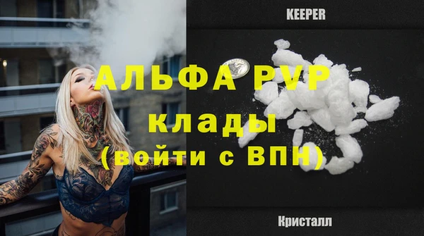 мескалин Бугульма
