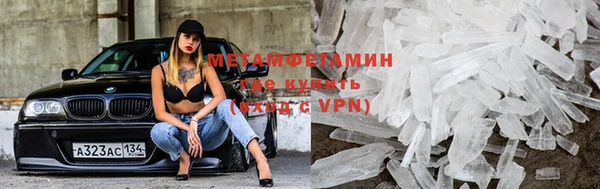 каннабис Бородино