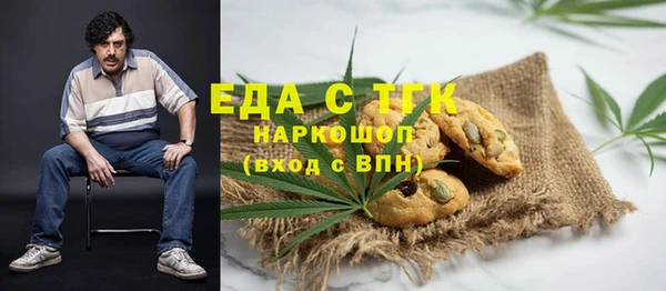 каннабис Бородино