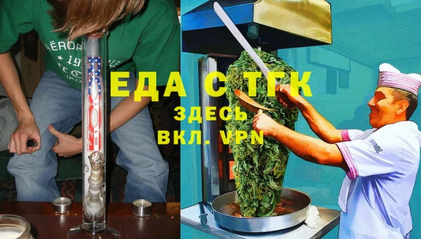 мескалин Бугульма