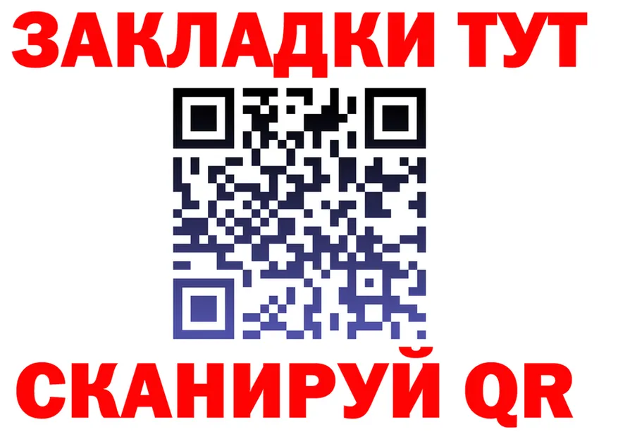 ГАШ Изолятор зеркало площадка ссылка на мегу Братск