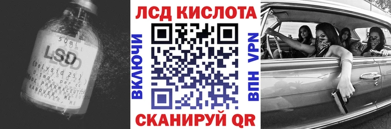 LSD-25 экстази ecstasy  наркошоп  Братск 