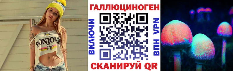 купить наркотик  Братск  Галлюциногенные грибы прущие грибы 