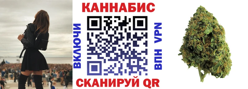 даркнет состав  omg ссылка  Братск  цена   Шишки марихуана LSD WEED 